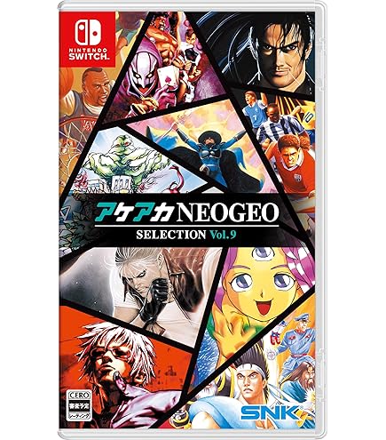 ゲームソフトコレクション X68000 Z専用ソフト「ゲームコレクションVol.1」一般発売決定